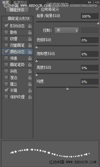 Photoshop制作唯美的高光艺术字教程
