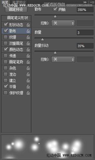 Photoshop制作唯美的高光艺术字教程