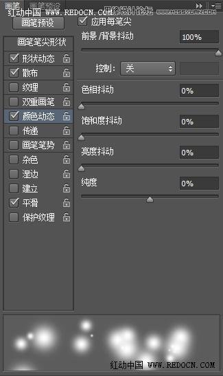 Photoshop制作唯美的高光艺术字教程