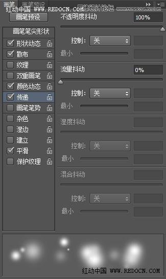 Photoshop制作唯美的高光艺术字教程