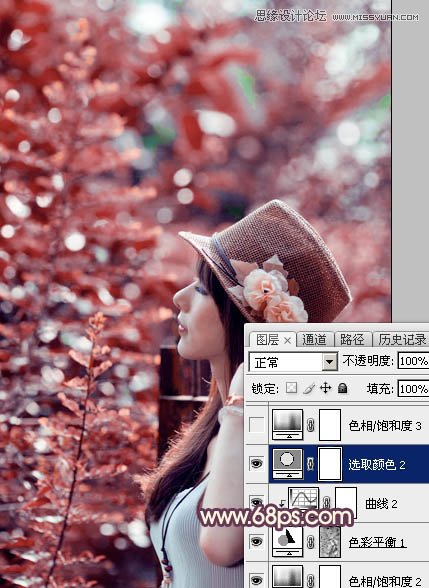 Photoshop调出清纯美女唯美的红色调