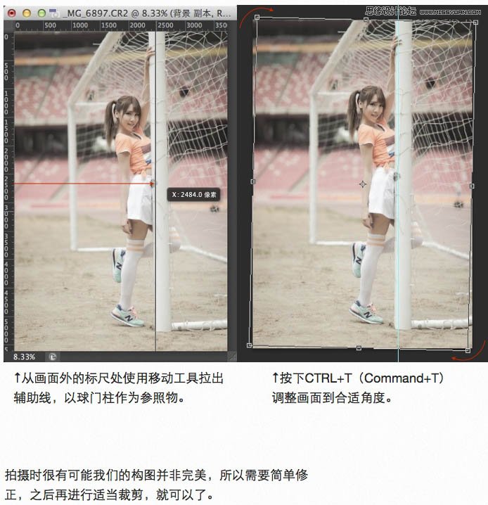 Photoshop调出足球宝贝惊艳的冷色效果