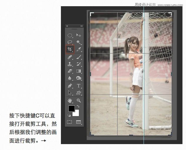Photoshop调出足球宝贝惊艳的冷色效果