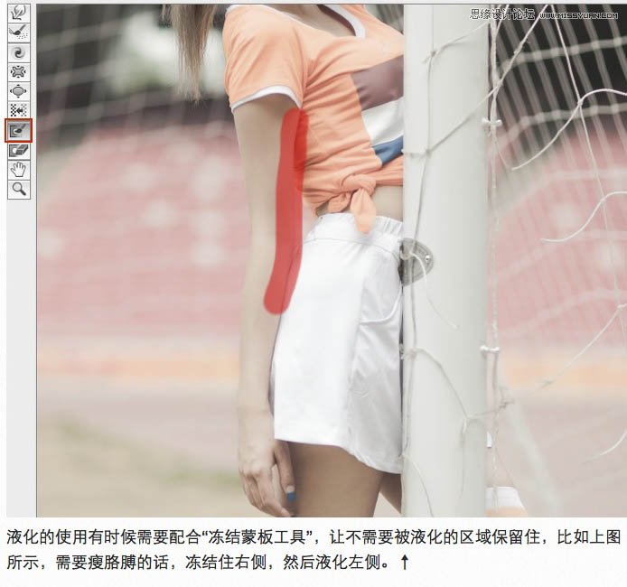 Photoshop调出足球宝贝惊艳的冷色效果