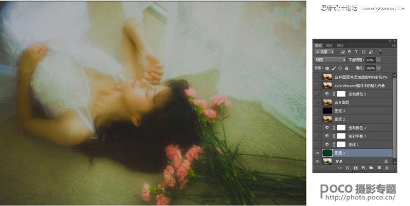 Photoshop调出纯情少女温暖黄色调效果