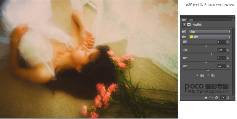 Photoshop调出纯情少女温暖黄色调效果