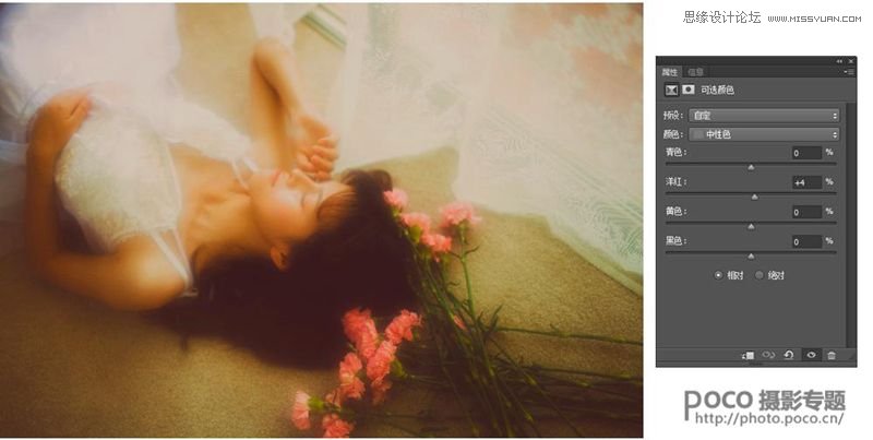 Photoshop调出纯情少女温暖黄色调效果