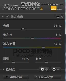Photoshop调出纯情少女温暖黄色调效果