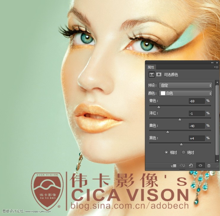 Photoshop调出模特照片自然通透的肤色,PS教程
