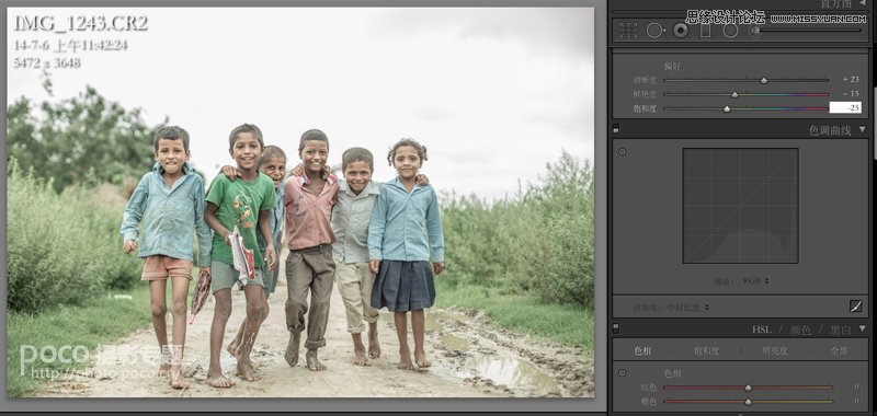 Photoshop调出儿童照片质感的低饱和度效果,PS教程