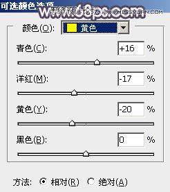 Photoshop调出人像美女秋季暖黄色调,PS教程