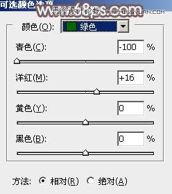 Photoshop给外景人像添加韩系风格效果图,PS教程
