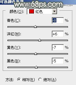 PS调色制作雪景暖色效果的外景美女照片