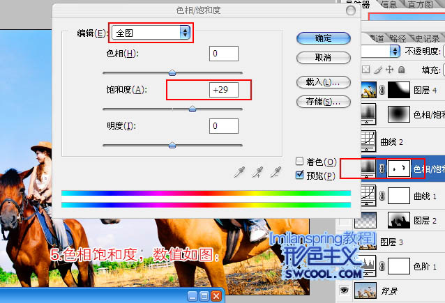用Photoshop将灰朦照片修复成蓝色高清效果