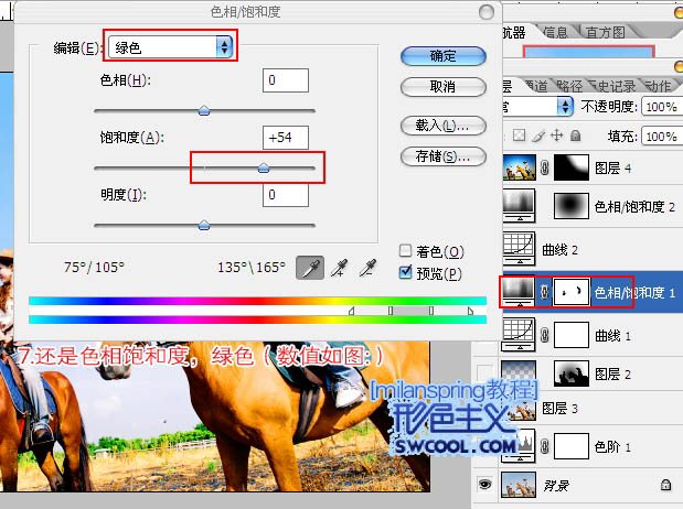 用Photoshop将灰朦照片修复成蓝色高清效果