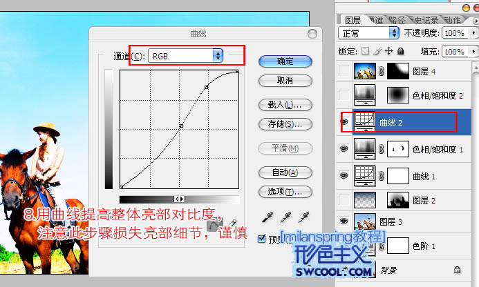 用Photoshop将灰朦照片修复成蓝色高清效果
