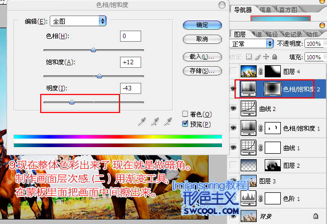 用Photoshop将灰朦照片修复成蓝色高清效果