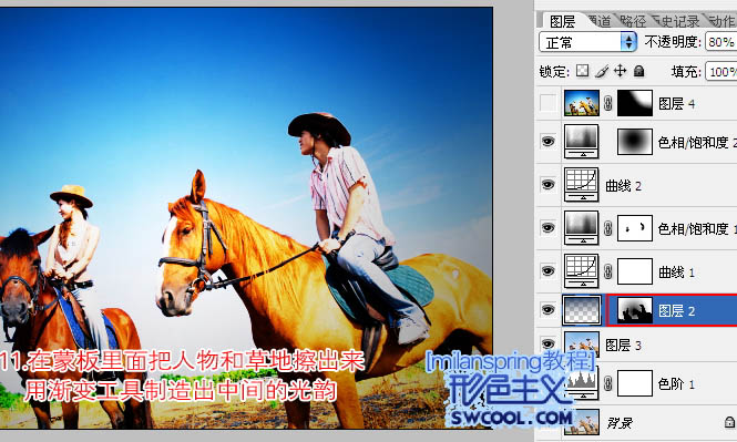 用Photoshop将灰朦照片修复成蓝色高清效果