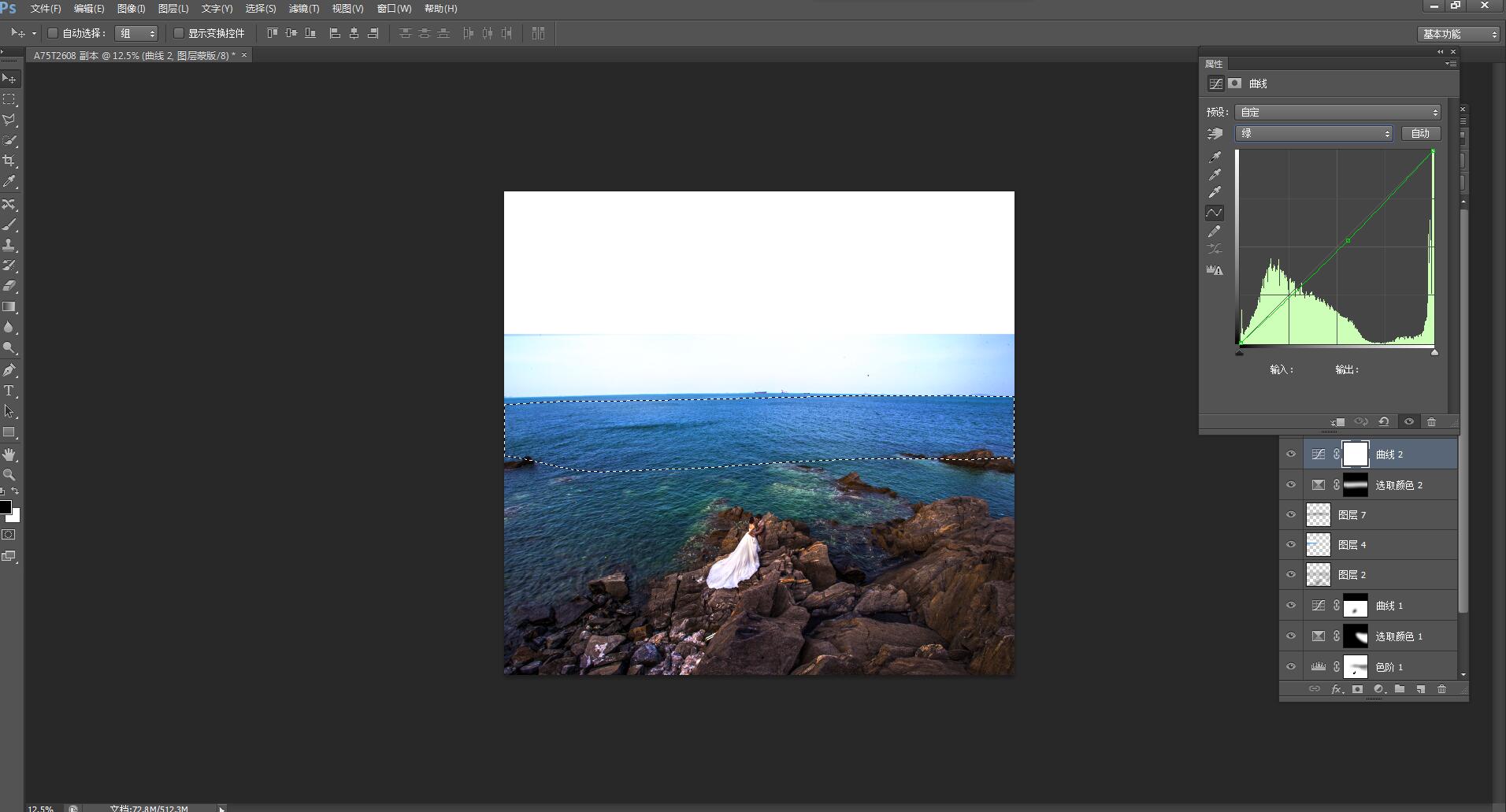 Photoshop设计时尚大气的海边婚纱人像效果