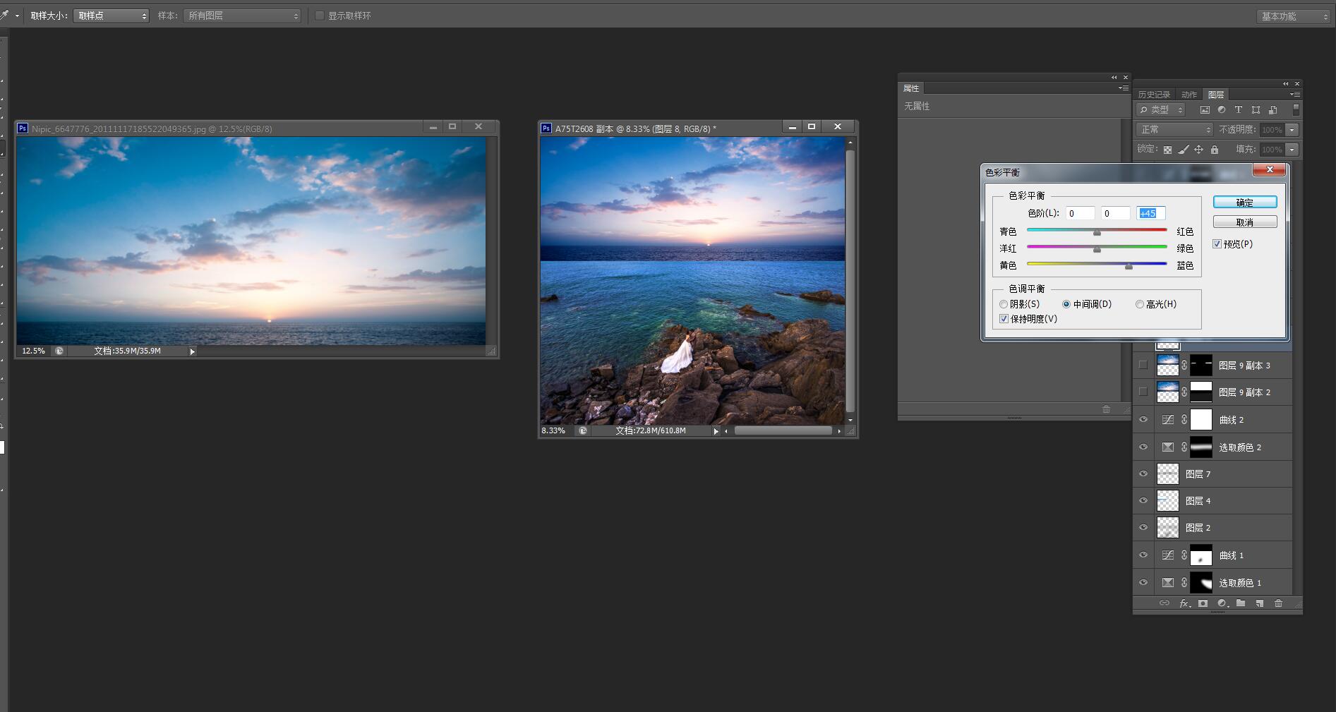 Photoshop设计时尚大气的海边婚纱人像效果