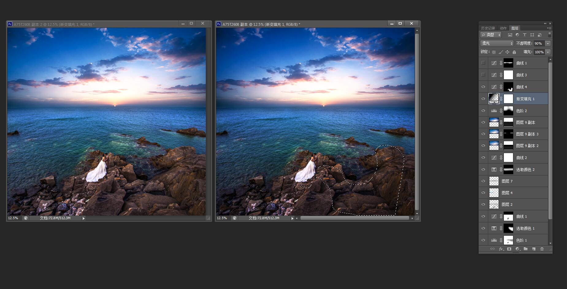 Photoshop设计时尚大气的海边婚纱人像效果