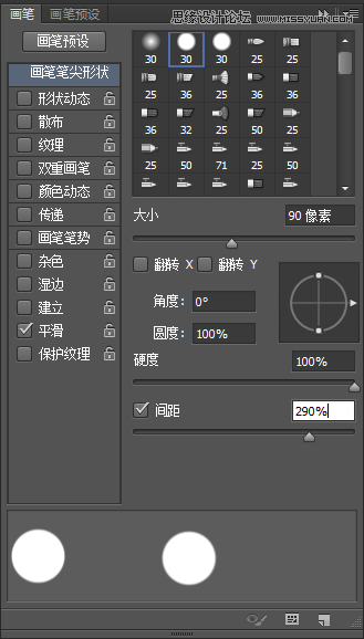 Photoshop设计抽象风格的霓虹字体教程