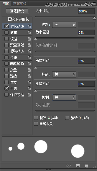 Photoshop设计抽象风格的霓虹字体教程