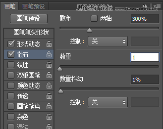 Photoshop设计抽象风格的霓虹字体教程