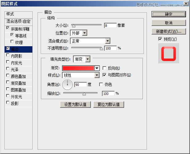 Photoshop制作糖果风格的立体艺术字设计教程