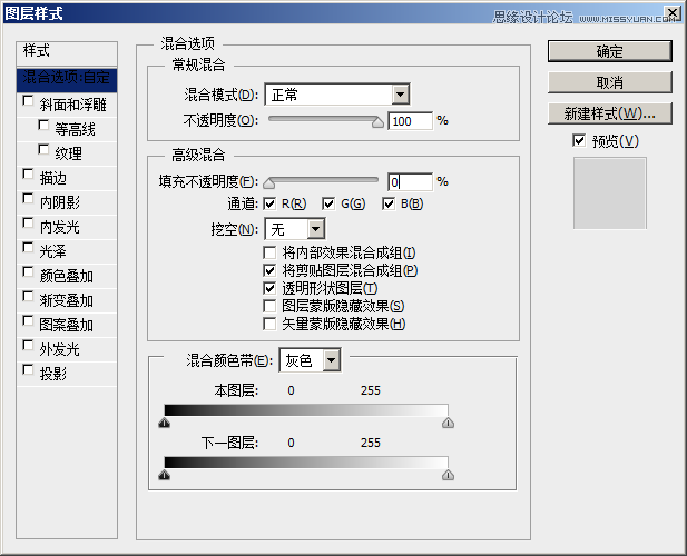 Photoshop制作糖果风格的立体艺术字设计教程
