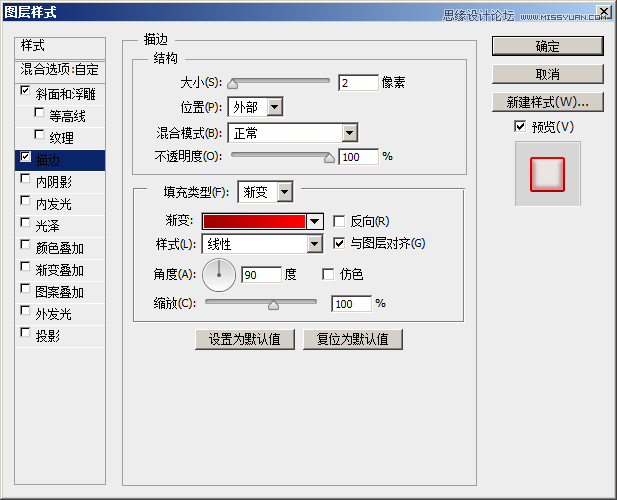 Photoshop制作糖果风格的立体艺术字设计教程