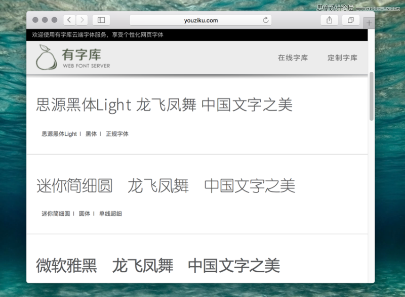 详细解析全面的UI设计字体与排版指南