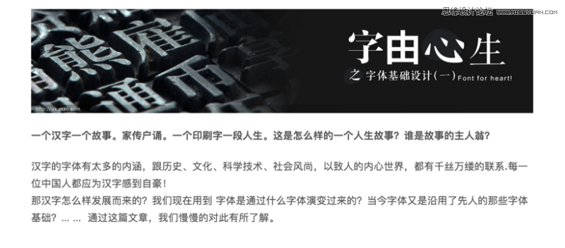 详细解析全面的UI设计字体与排版指南