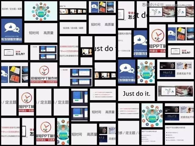 分享一组非常好用的到爆的PPT辅助工具