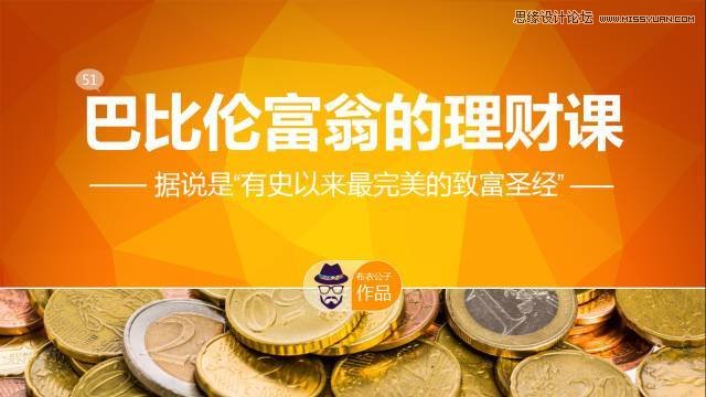 分享一组非常好用的到爆的PPT辅助工具