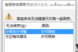 分享一组非常好用的到爆的PPT辅助工具