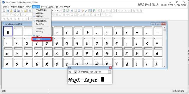 分享一组非常好用的到爆的PPT辅助工具