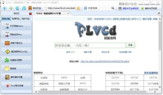 分享一组非常好用的到爆的PPT辅助工具