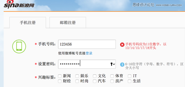 设计师学习一下产品的容错性设计原则