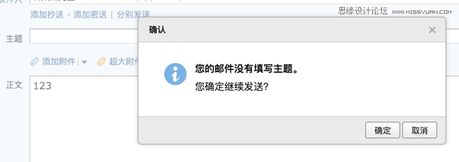 设计师学习一下产品的容错性设计原则