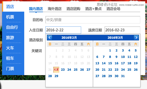 设计师学习一下产品的容错性设计原则
