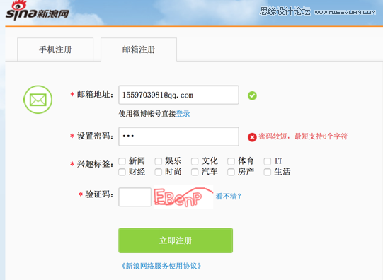 设计师学习一下产品的容错性设计原则