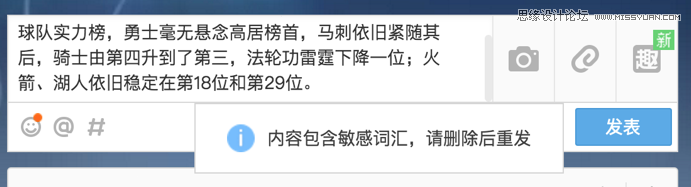 设计师学习一下产品的容错性设计原则