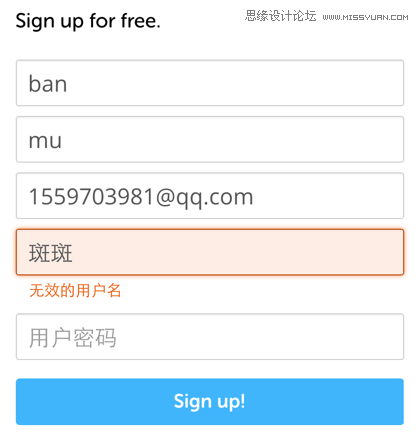 设计师学习一下产品的容错性设计原则