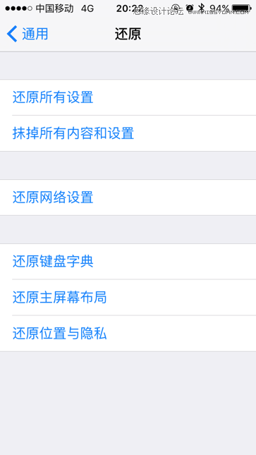 设计师学习一下产品的容错性设计原则