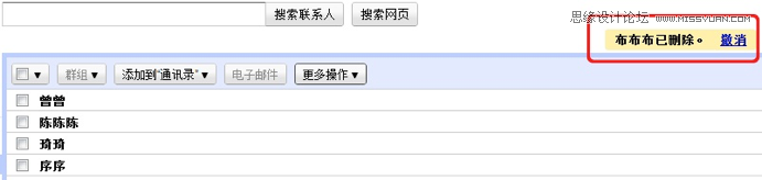 设计师学习一下产品的容错性设计原则