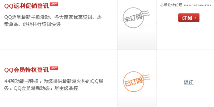 设计师学习一下产品的容错性设计原则