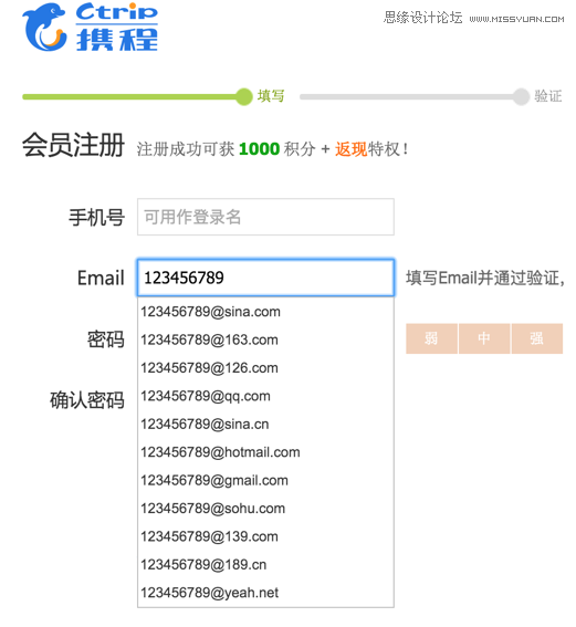 设计师学习一下产品的容错性设计原则