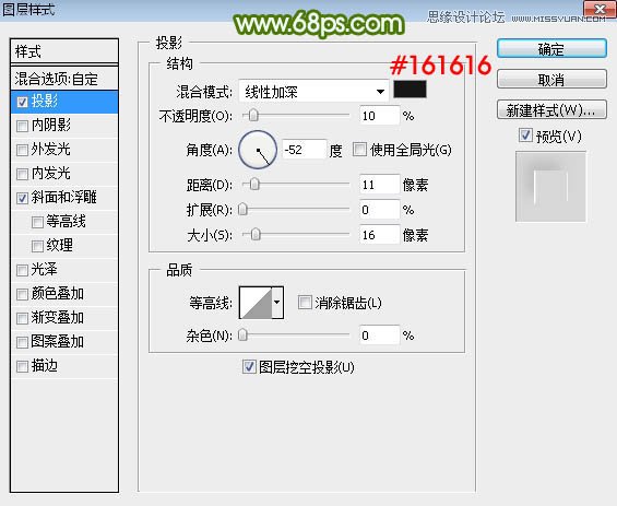 Photoshop设计端午节绿色水晶艺术字教程