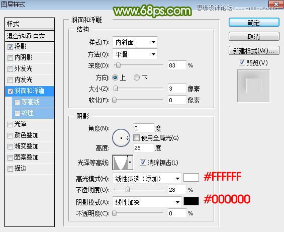 Photoshop设计端午节绿色水晶艺术字教程